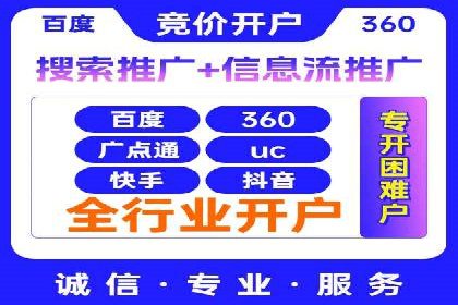 竞价广告的魔力：看XX公司如何逆袭市场